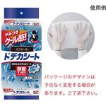 HO-142 エリエールforMENドデカシート ユニット