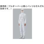 ストレッチポプリン パンツ(男女兼用) 白 SP562-1シリーズ ガードナー
