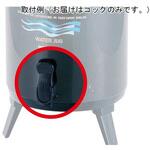 M-5028 クールヒッツウォータージャグ 交換用コックのみ パール金属