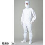 クリーンウェア サックス ミヤマ産業