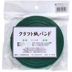 クラフト紙バンド 長さ10m HRシリーズ 三友産業社