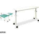 TB-805 オーバーテーブル 高田ベッド製作所