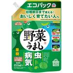 アースガーデン 野菜うまし アース製薬