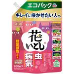 アースガーデン 花いとし アース製薬