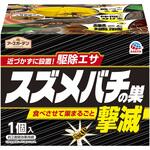 アースガーデン スズメバチの巣撃滅 駆除エサタイプ アースガーデン