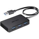 USB3.0バスパワーハブ 4ポートタイプ マグネット付き BUFFALO(バッファロー)