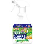 アースダニよけスプレー ハーブの香り アース製薬