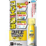 コバエワンプッシュプレミアム65ML フマキラー
