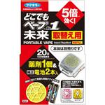 どこベ-NO1未来替電池1個 フマキラー