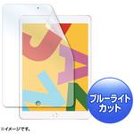 LCD-IPAD12BC 液晶保護指紋防止光沢フィルム サンワサプライ