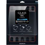 LP-IPPKBK iPad Pro 専用 GLASS PREMIUM FILM 貼り付けキット LEPLUS