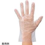 CE4835200 使い切りグローブ 半透明 100枚入 846 CEシリーズ テラモト