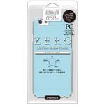 iPhone 6 iPhone 6s [ZERO HARD] 超極薄0.5mm ハードケース LEPLUS