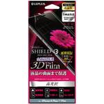 LP-I7SPFLGFL iPhone 8 Plus iPhone 7 Plus 保護フィルム 「SHIELD・G HIGH SPEC FILM」 3D Film・光沢・衝撃吸収 指紋防止 LEPLUS