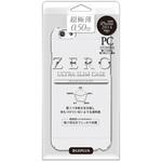 iPhone 6 [ZERO HARD] 超極薄0.5mm ハードケース クリア LEPLUS