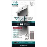 LP-IP65FMSA iPhone 6 Plus 保護フィルム 指紋防止・気泡防止・マット LEPLUS