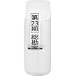 EC-P10SET ラベルプリンター(ラテコ) カシオ計算機
