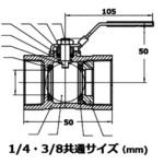 高圧洗浄機用14Mpa フルボアステンレスボールバルブ 中部高圧ホース