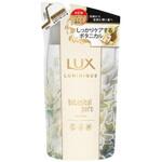 LUX ルミニーク ボタニカルピュア トリートメント ユニリーバ