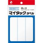 マイタックラベル ニチバン