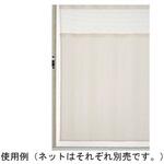 O1021 医療・病院用 間仕切り 既製カーテン スミノエ