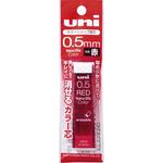 カラーシャープ替芯 ナノダイヤ0.5 uni(三菱鉛筆)