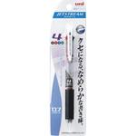 ジェットストリーム 4色ボールペン 0.7 uni(三菱鉛筆)