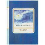 12205006 日記 流れ星柄 デザインフィル(ミドリ)