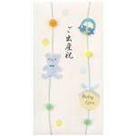 金封ご出産祝 クマ柄 デザインフィル(ミドリ)