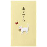 25227006 ぽち袋ありがとう ネコ柄 デザインフィル(ミドリ)