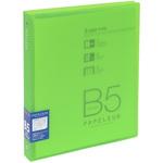B5 バインダー パペルール 26穴 (ワイドタイプ) 日本ノート