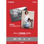 写真用紙絹目調A4 Canon