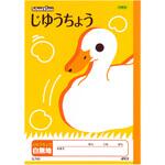 SL740 スクールキッズ 自由帳 日本ノート