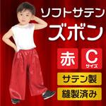 ソフトサテンズボン アーテック(学校教材・教育玩具)