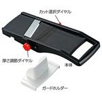 刃物産地新潟で作られた 日本製スライサー セーブインダストリー