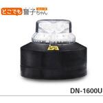 DN-1600U どこでも警子ちゃんUSB どこでも警子ちゃん