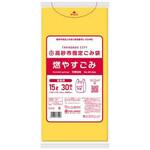 GTS19 高砂市 燃やすごみ とって付き 15L 黄半透明 日本サニパック