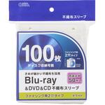 OA-RBR100-W Blu-ray&DVD&CD不織布スリーブ 両面収納タイプ オーム電機