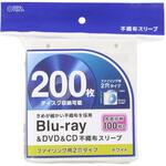 Blu-ray&DVD&CD不織布スリーブ 両面収納タイプ オーム電機