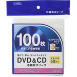 OA-RCD100B-W DVD&CD不織布スリーブ 両面収納タイプ50枚入 インデックスタイプ オーム電機