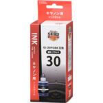 INK-CGI30BK キヤノン互換インクボトル GI-30 オーム電機