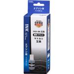 INK-EYAD-BK エプソン互換インクボトル ヤドカリ 顔料ブラック YAD オーム電機