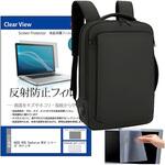mat-16-t15-k0001367504 パソコンリュック 3way バッグ 黒 と ASUS ROG Zephyrus M16 シリーズ 16インチ 液晶保護フィルム 2点セット メディアフューチャー