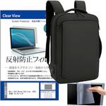 mat-16-t15-k0001353813 パソコンリュック 3way バッグ 黒 と Dell G15 Ryzen Edition  2021年版 15.6インチ 液晶保護フィルム 2点セット メディアフューチャー