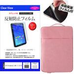 学習用PC・タブレットケース HP Chromebook x360 11 G3 EE 11.6インチ 学習用PC・タブレットケース HP Chromebook x360 11 G3 EE 11.6インチ