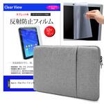 mat-13-tb10-k0001481863-colg ノートPC  ケース グレー と Apple iPad Pro 11インチ 液晶保護フィルム 2点セット メディアフューチャー