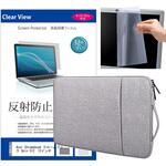 mat-13-t13-k0001298868-colg ノートPC  ケース グレー と Acer Chromebook クロームブック Spin 512  12インチ 液晶保護フィルム 2点セット メディアフューチャー