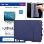 mat-13-t12-k0001447070-coln ノートPC  ケース ネイビー と マイクロソフト Surface Laptop Go 2 2022年版 12.4インチ 液晶保護フィルム 2点セット メディアフューチャー