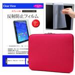 クッションケース ローズピンク と Apple iPad Air 10.9インチ 液晶保護フィルム 2点セット メディアフューチャー