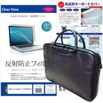 3waysetm-mat-k0001508619 ノートPC バッグ と ASUS Vivobook 15 M1502IA 15.6インチ 液晶保護フィルム と シリコンキーボードカバー の3点セット メディアフューチャー